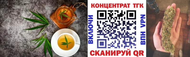 Печенье с ТГК конопля  Данков 