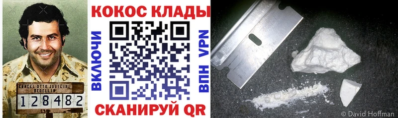 где купить наркоту  Данков  Кокаин Fish Scale 
