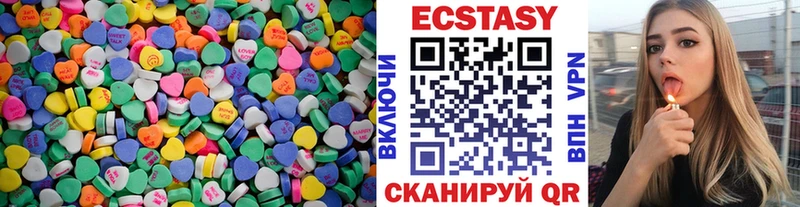 Ecstasy 280мг  Данков 