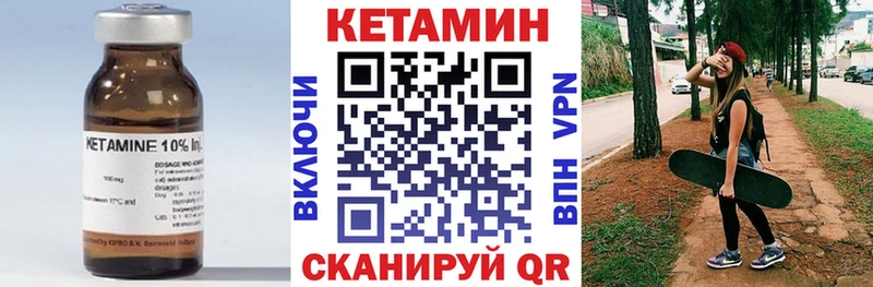где купить   Данков  Кетамин ketamine 