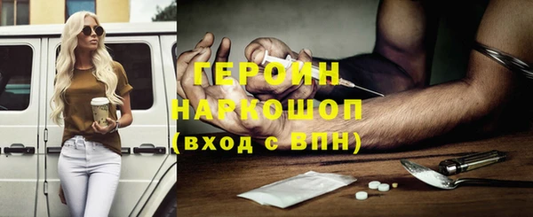 тгк Богородск