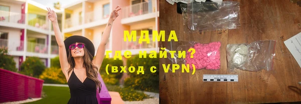 COCAINE Богданович