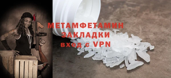 2c-b Богородицк