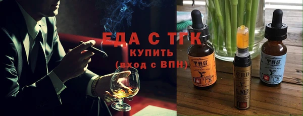 2c-b Богородицк