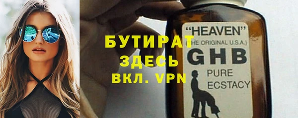 соль курить ск Беломорск