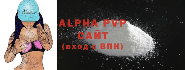 тгк Богородск