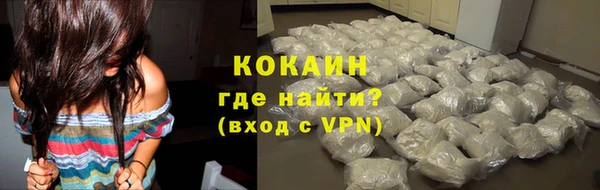 2c-b Богородицк