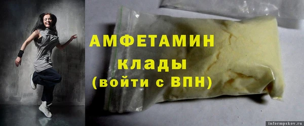 2c-b Богородицк