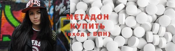 2c-b Богородицк