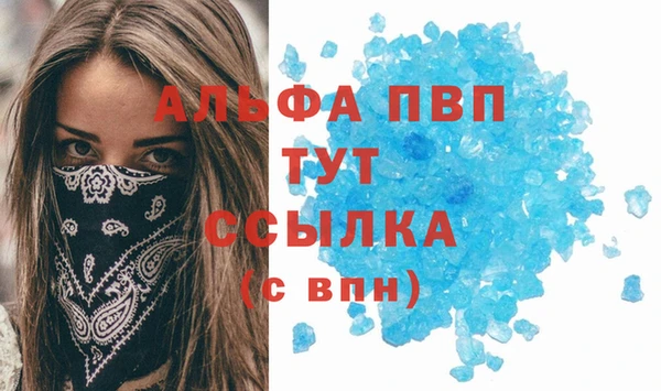 COCAINE Богданович
