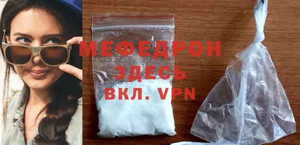 COCAINE Богданович