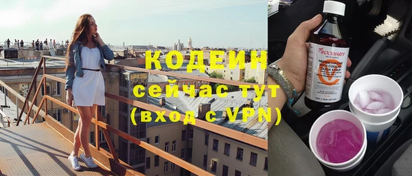 тгк Богородск
