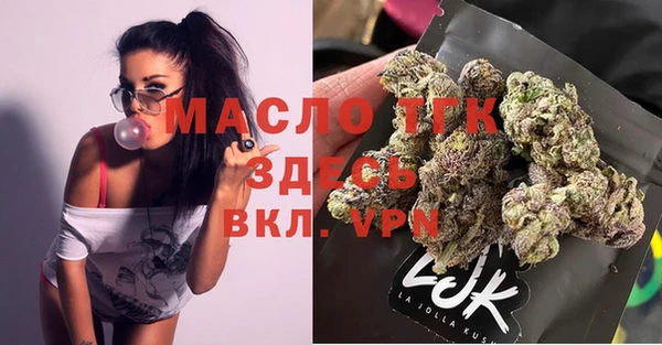COCAINE Богданович