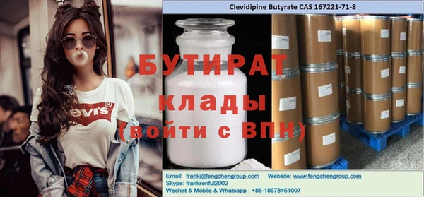 прущая мука Новодвинск