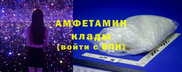 COCAINE Богданович