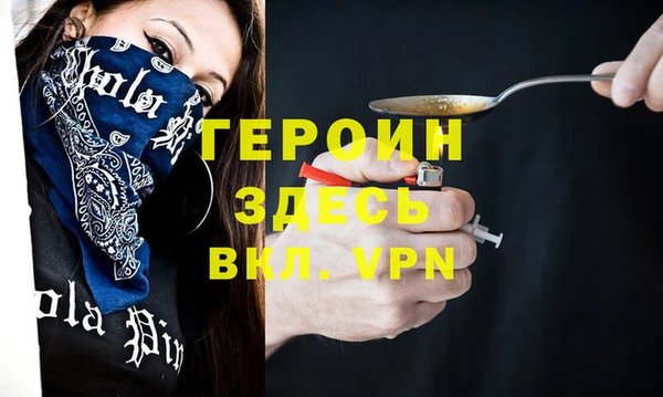 apvp Белоозёрский