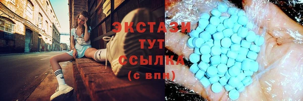 гашик Новокубанск