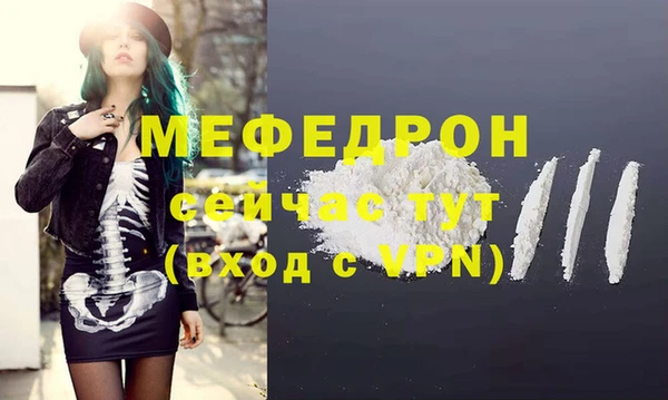 2c-b Богородицк