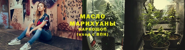 2c-b Богородицк