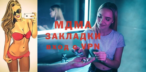 тгк Богородск