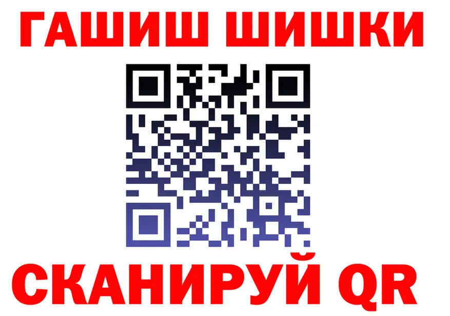 ГАШ 40% ТГК рабочий сайт площадка kraken Данков