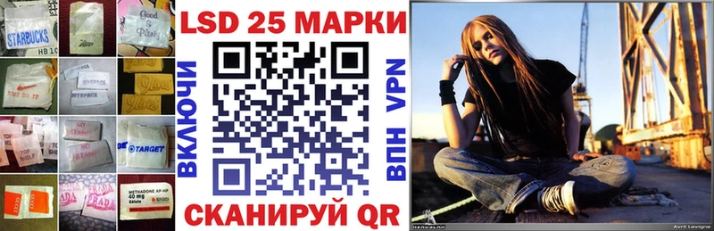 Лсд 25 экстази кислота  купить закладку  Данков 