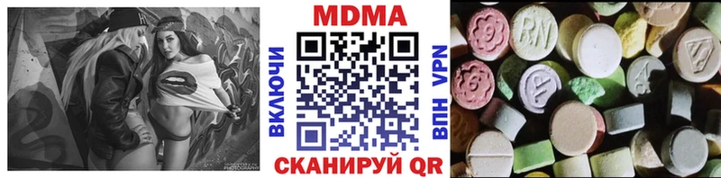 мега рабочий сайт  Данков  МДМА crystal 