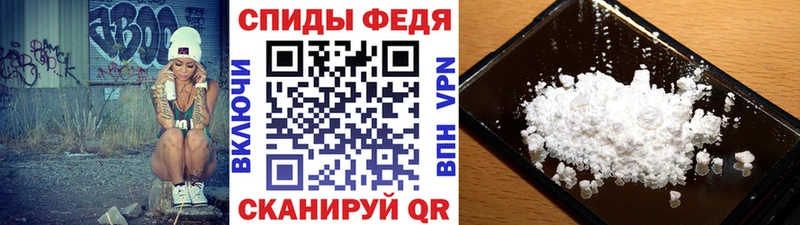 МЕТАМФЕТАМИН винт  Данков 
