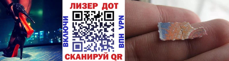 Марки NBOMe 1500мкг  Данков 